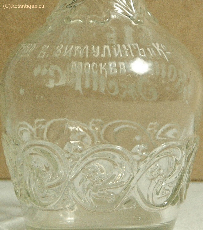 Бутылка коньячная "Коньякъ экстра***"