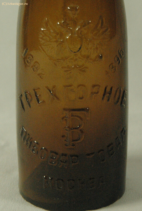 Бутылка пивная