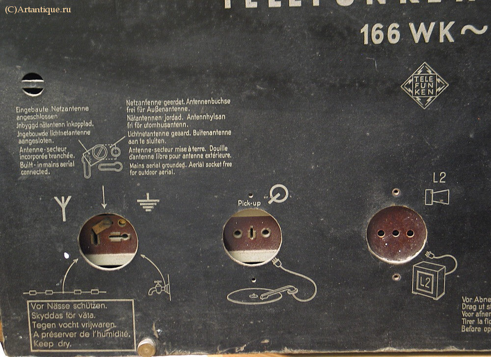Приемник "TELEFUNKEN 166 WK"