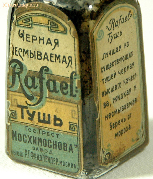 Тушь черная "Rafael"