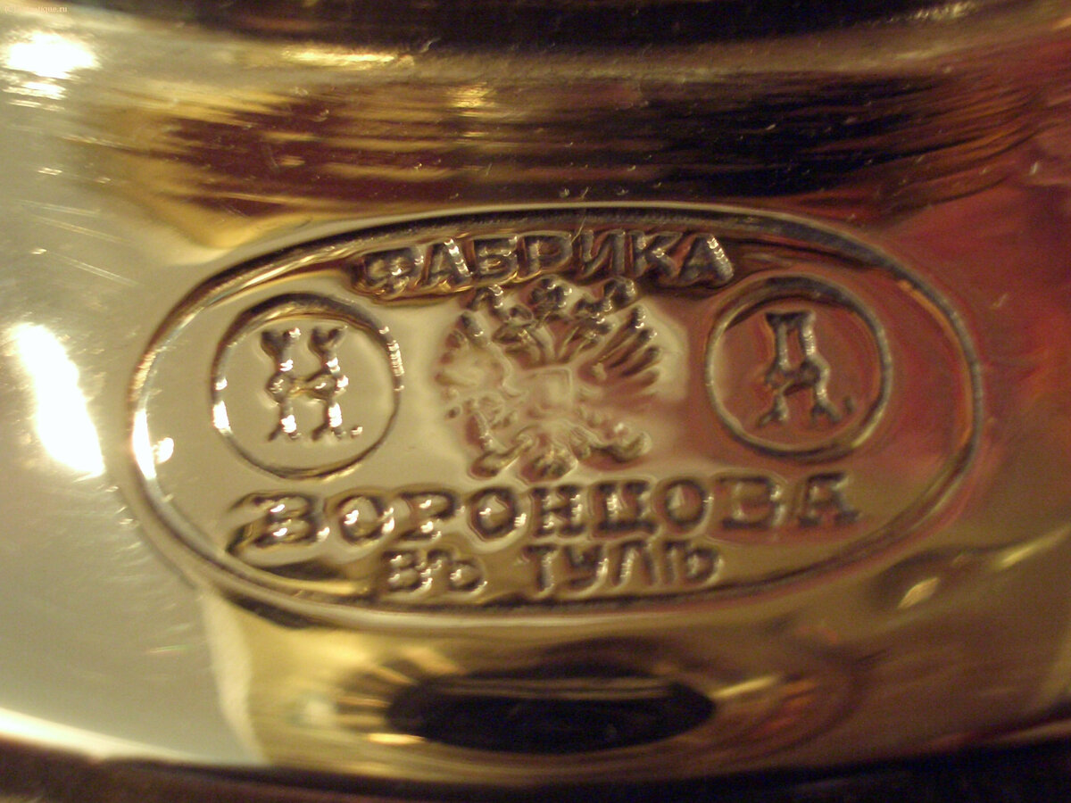 Самовар