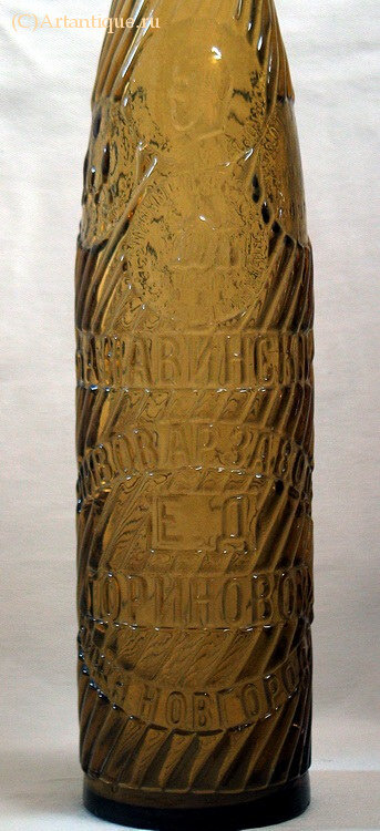 Бутылка пивная