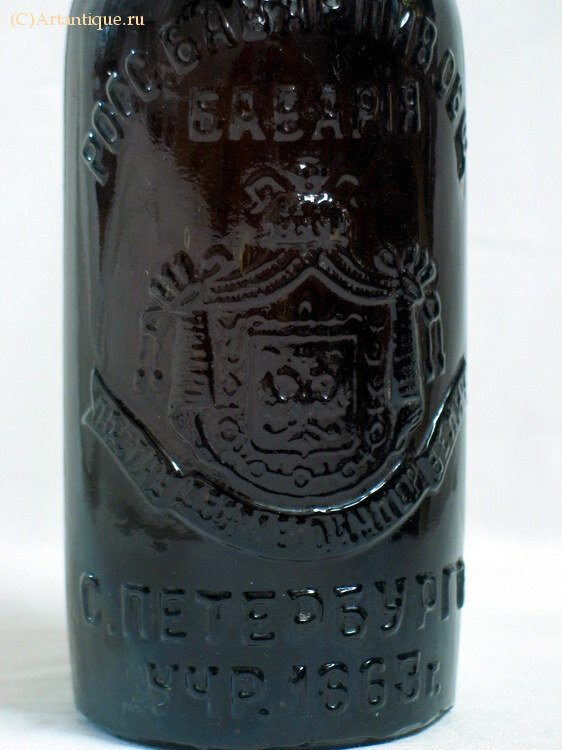 Бутылка пивная "Баварiя"