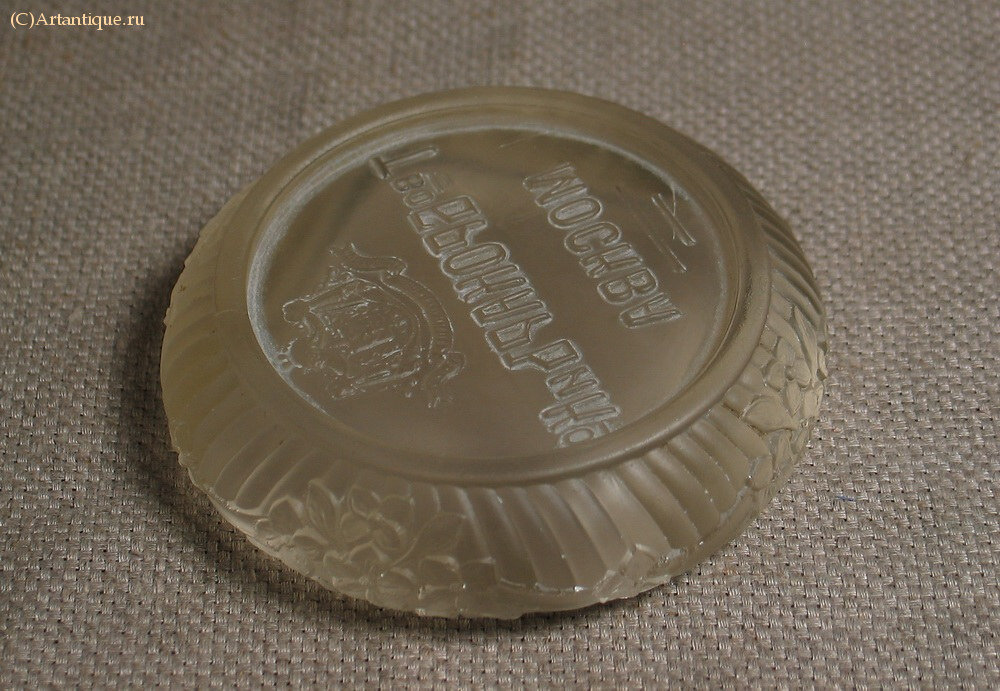 Пепельница