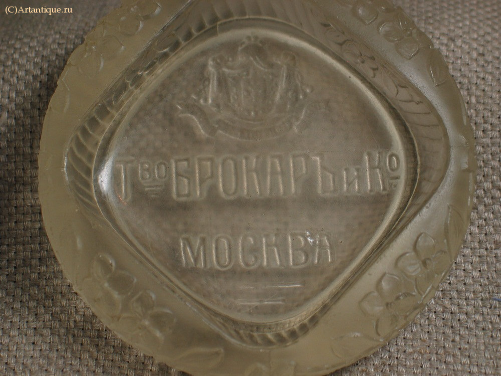 Пепельница