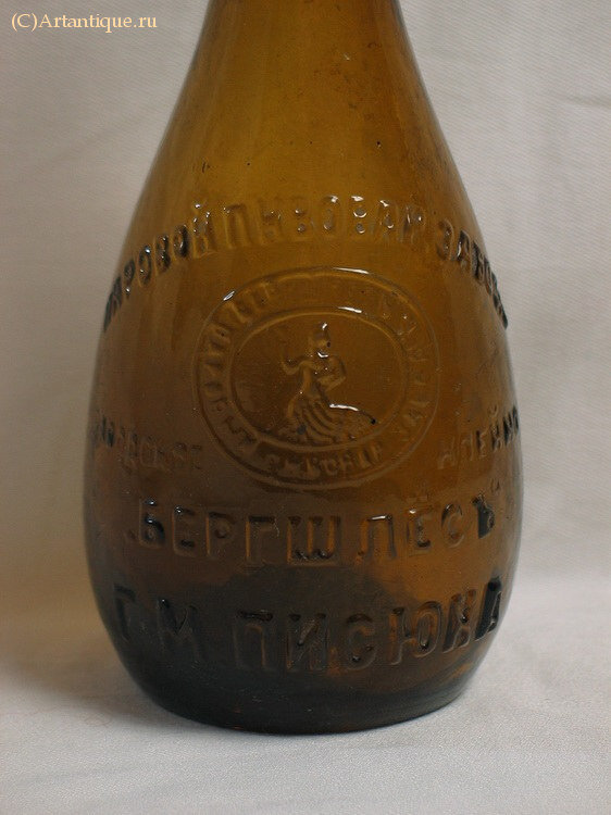 Бутылка пивная "БЕРГШЛЁСЪ"