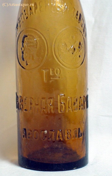 Бутылка пивная "Съверная Баварiя"