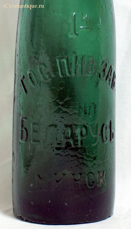 Бутылка пивная