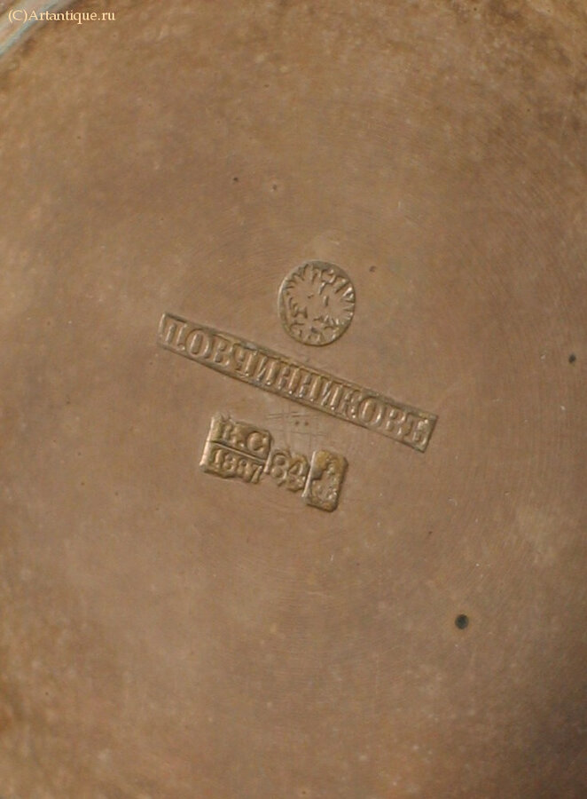 Подстаканник