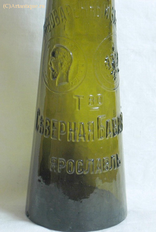 Бутылка пивная "Съверная Баварiя"