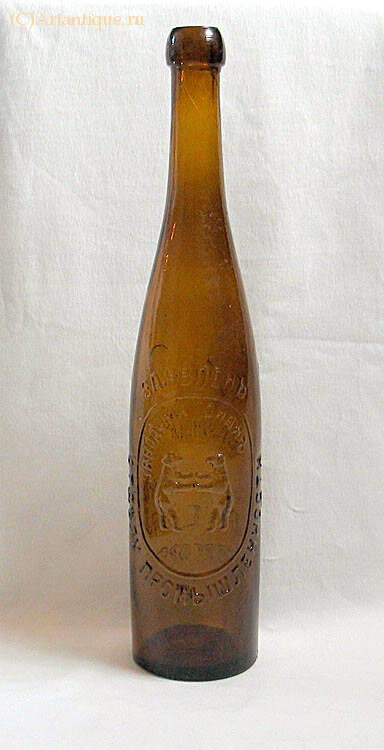 Бутылка пивная "Богемiя"