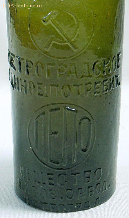 Бутылка пивная "ПЕПО"