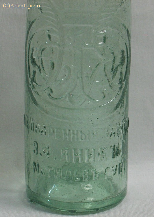 Бутылка пивная "Э.Ф. Яникъ"