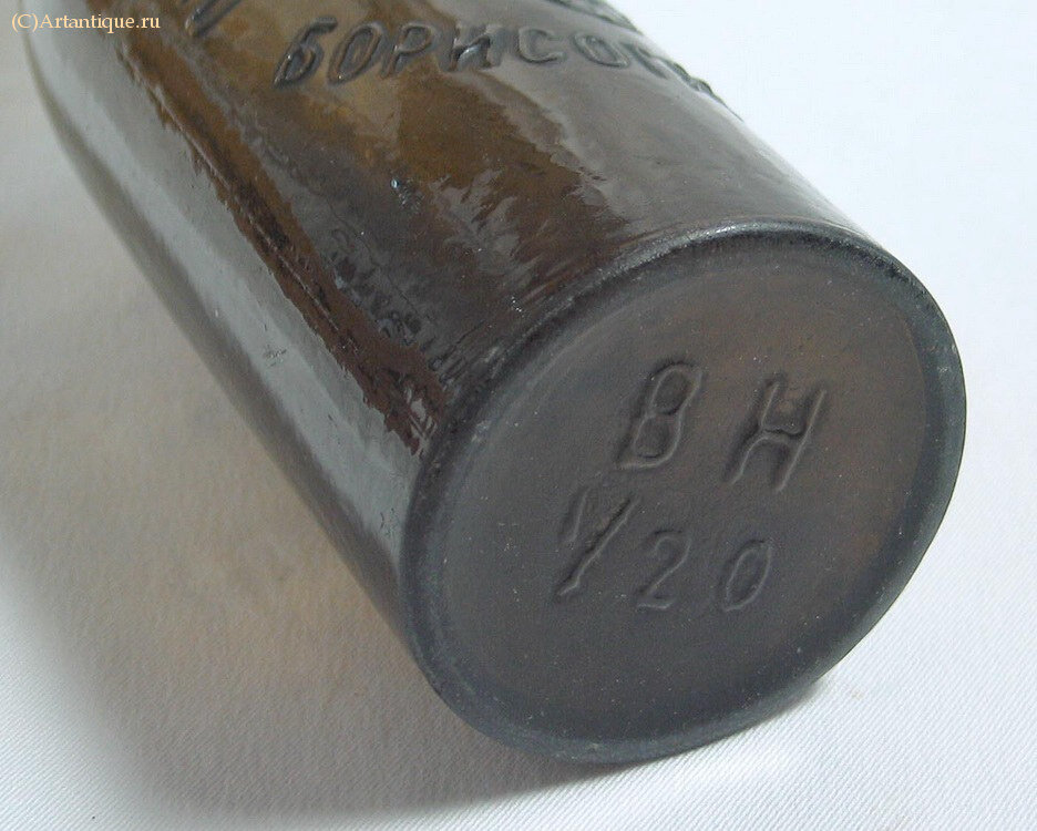 Бутылка пивная "Г.А. Клинсманъ"
