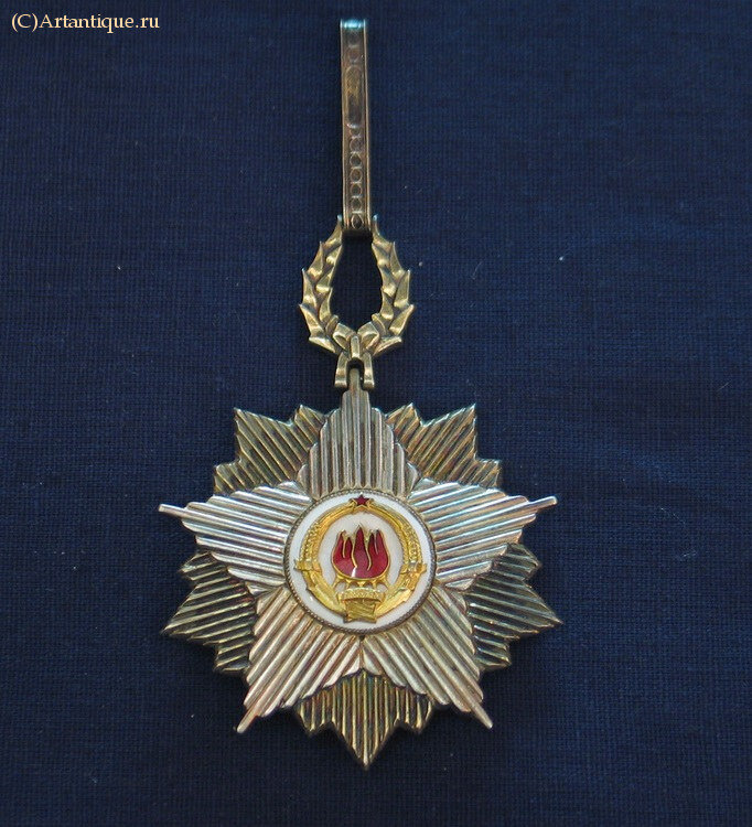Орден Югославского знамени