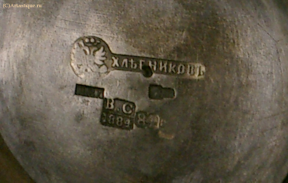 Сливочник