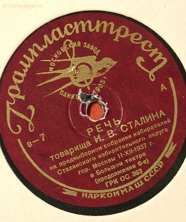 Набор грампластинок
