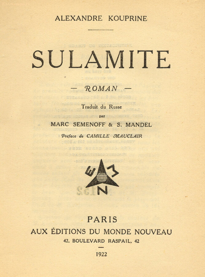 Alexandre Kouprine
