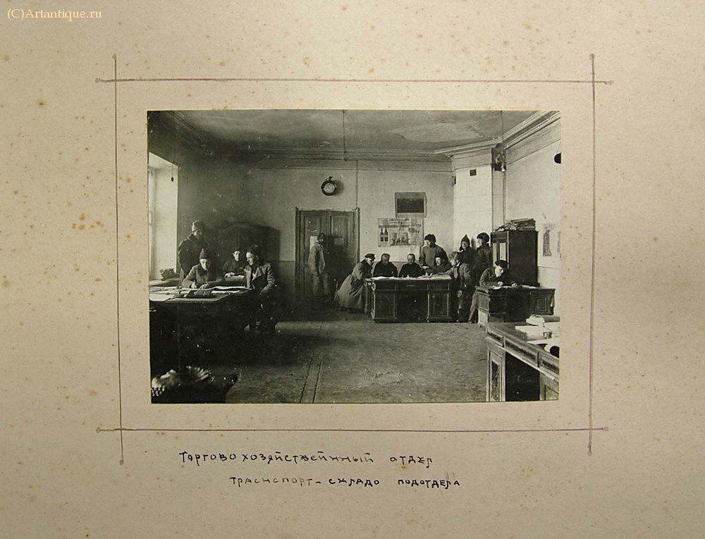 Фотоархив и альбом фотографий Н.М. Скворцова