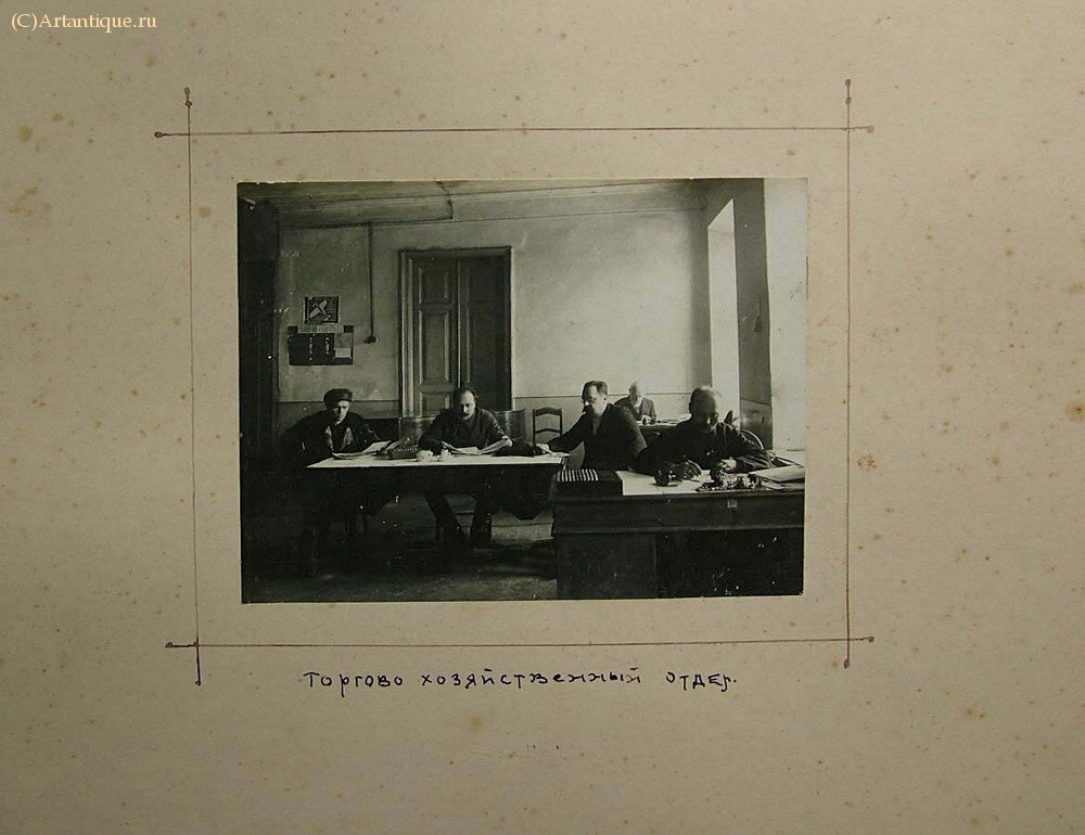Фотоархив и альбом фотографий Н.М. Скворцова