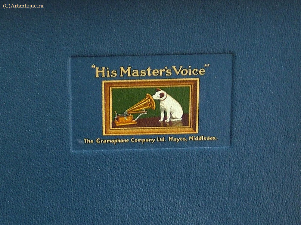 Патефон "His Master's Voice"