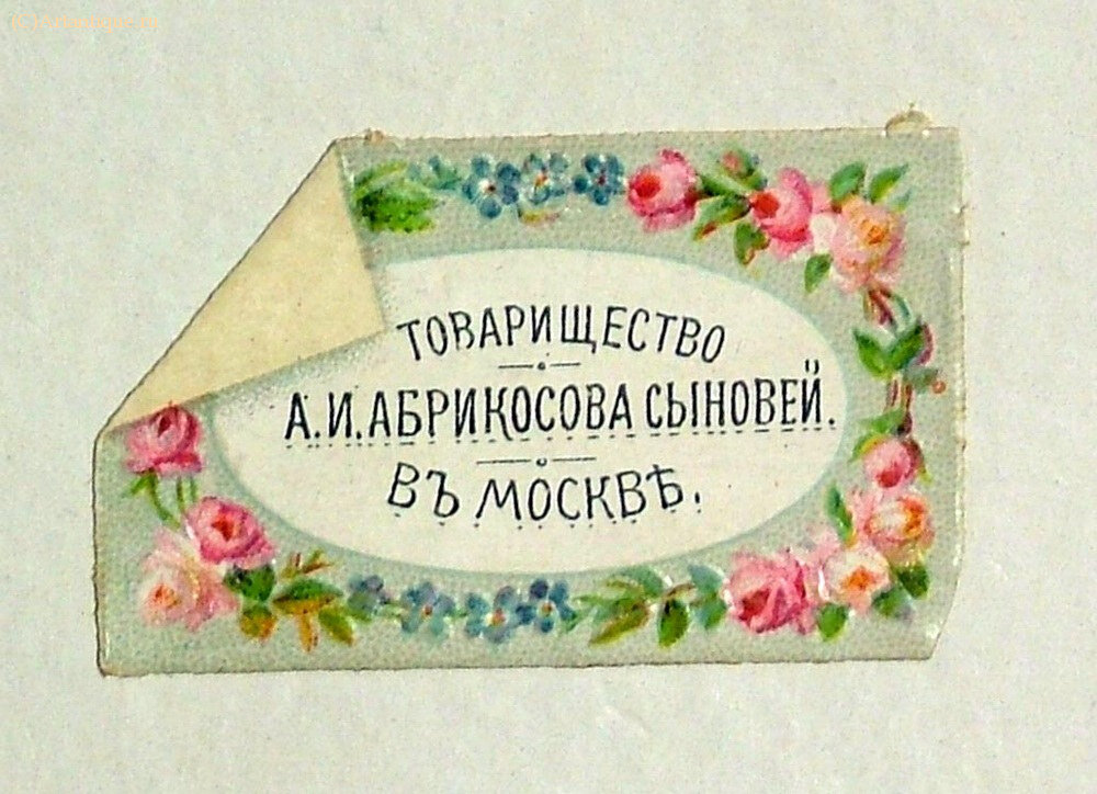Коробка для конфет