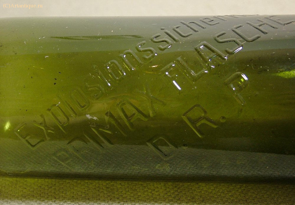 Бутылка пивная