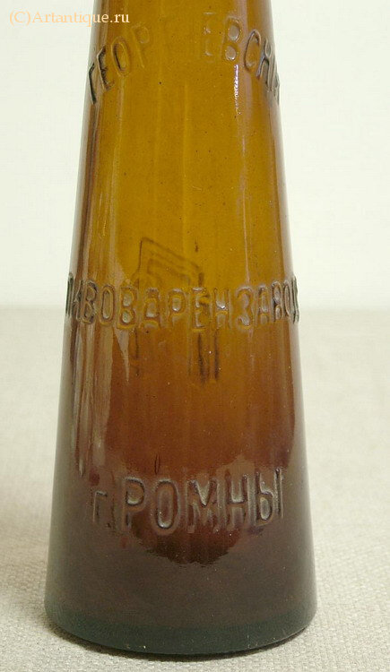 Бутылка пивная "ГПЗ"
