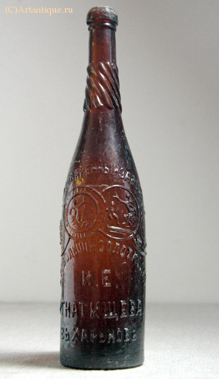 Бутылка пивная