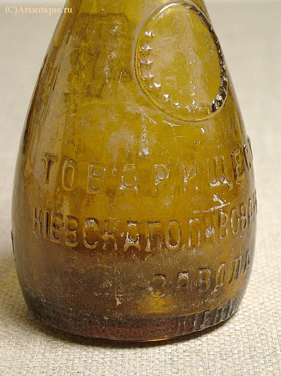 Бутылка пивная 