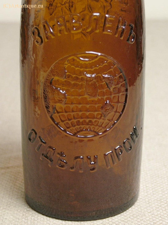 Бутылка пивная