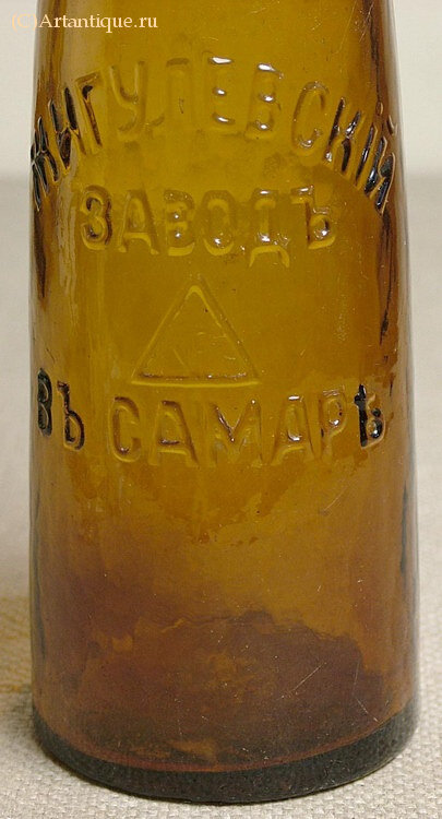 Бутылка пивная