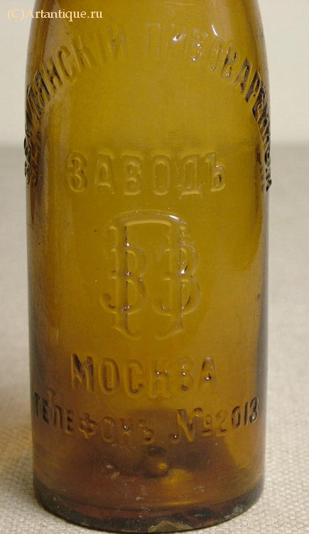 Бутылка пивная