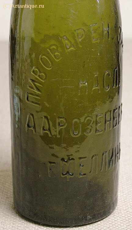 Бутылка пивная
