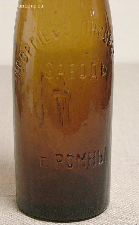 Бутылка пивная "ГПЗ"