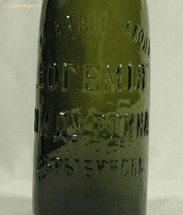 Бутылка пивная "Богемiя"