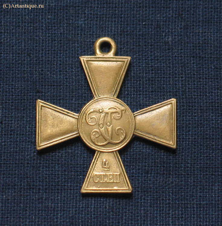 Знак ордена Св. Георгия IV степени