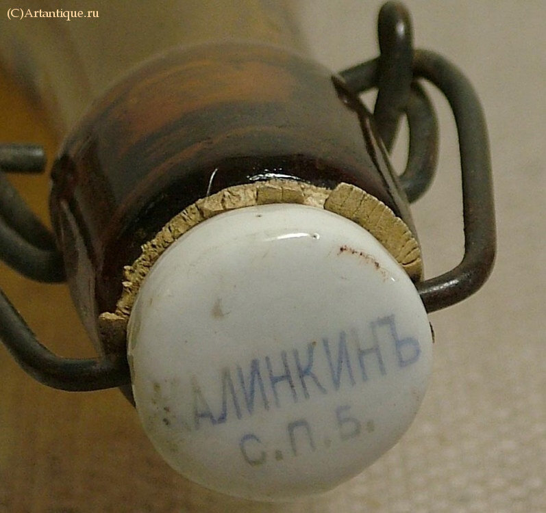 Бутылка пивная "Калинкинъ"