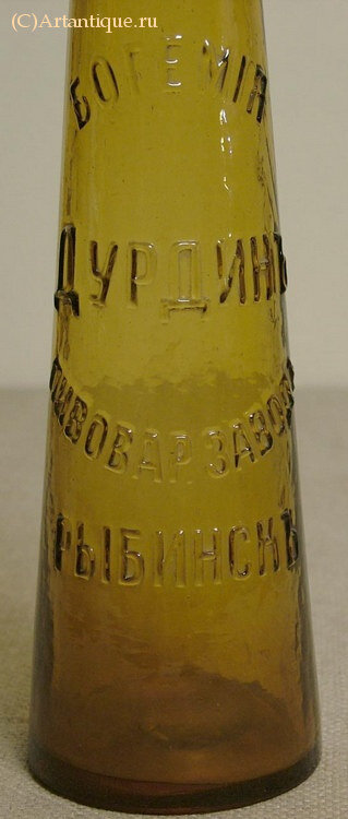 Бутылка пивная "Богемiя"