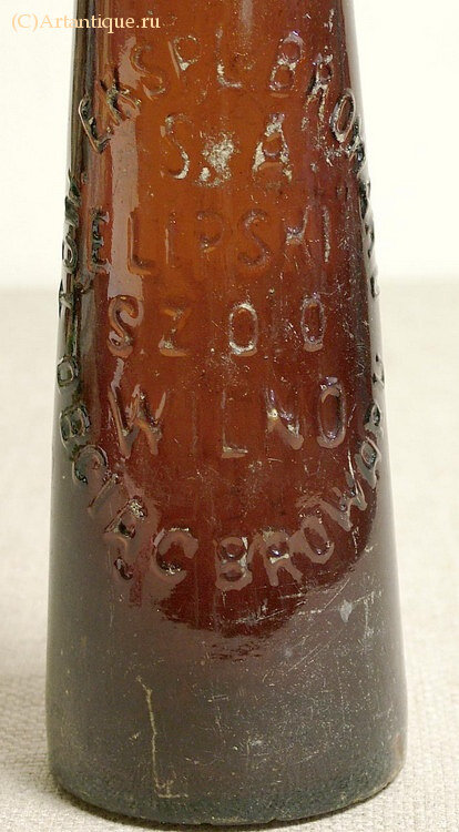 Бутылка пивная