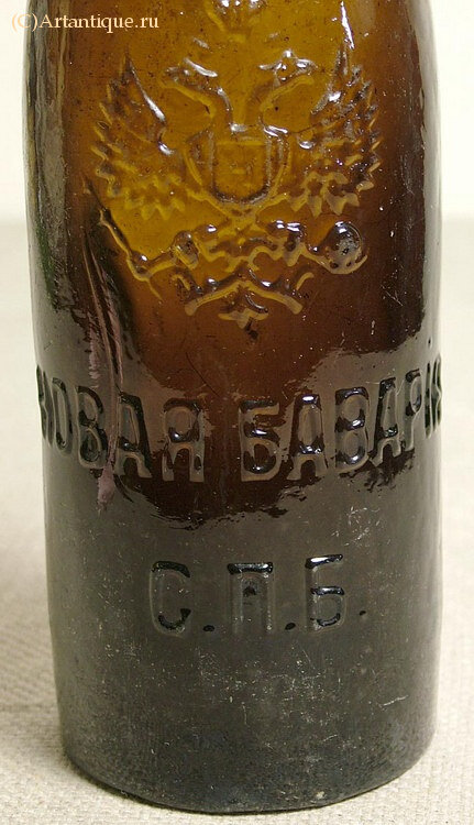 Бутылка пивная "Новая Баварiя"