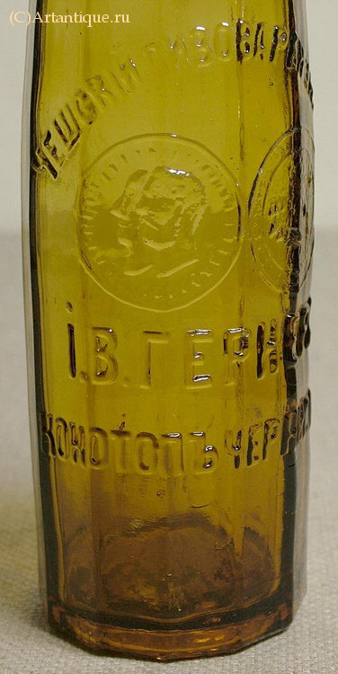 Бутылка пивная