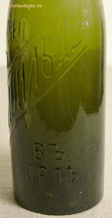 Бутылка пивная "К.Ю.Шильде"