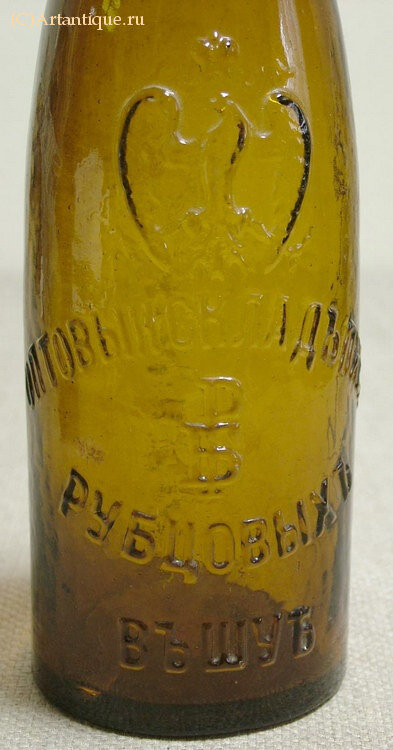 Бутылка пивная