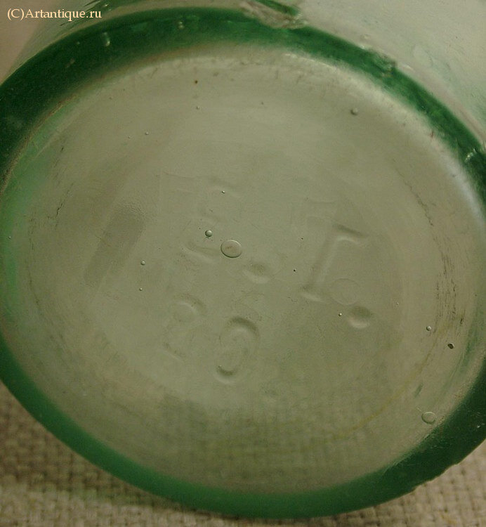 Бутылка пивная "В.Зебальдъ"