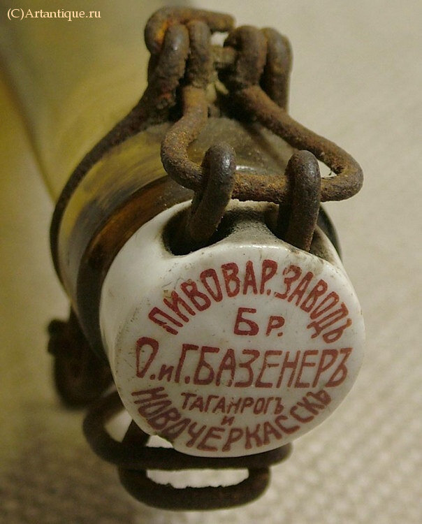 Бутылка пивная "Мюнхенское"