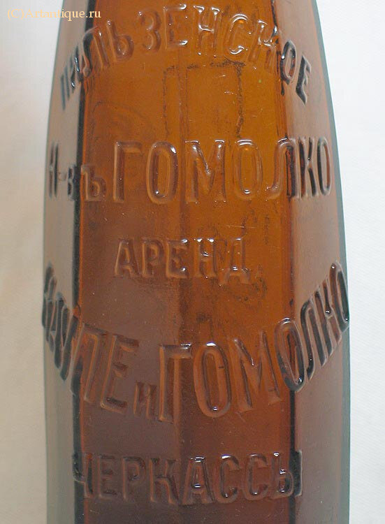 Бутылка пивная "Пильзенское"