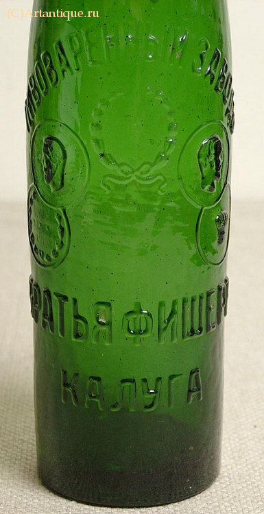 Бутылка пивная