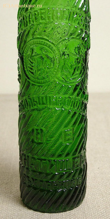 Бутылка пивная