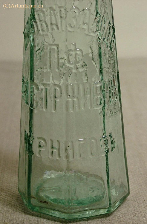Бутылка пивная